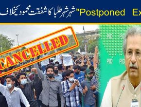 maxresdefault 6 board exams cancelled