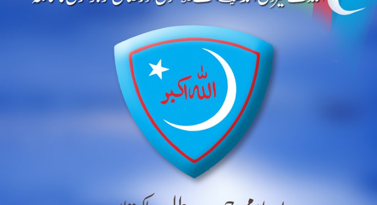 Islami Jamiat -e- Talaba