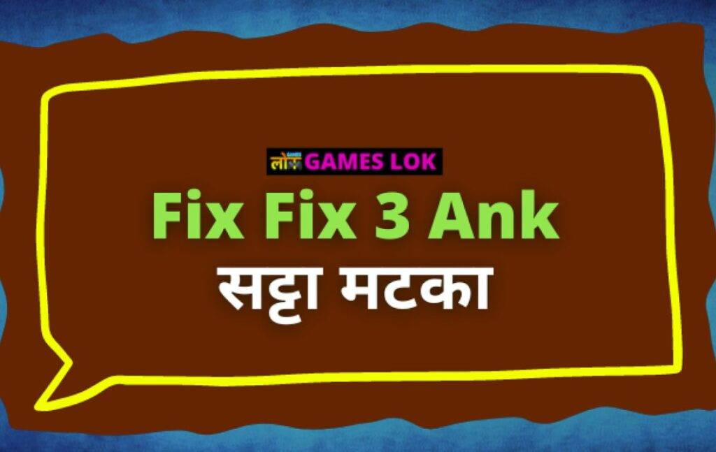 Fix 3 Ank