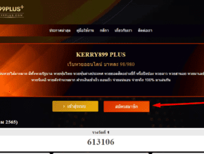 tr Online lottery platform: Kerry899