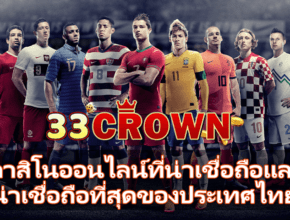 crown24